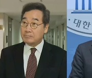 이낙연·이준석·금태섭 한자리에…'제3지대 빅텐트' 구상 동력 되나