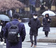 오늘 퇴근길 비상...서울·경기 지역 대설주의보 발령