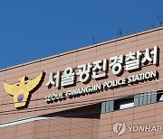 [단독] 수백만 원 술값 안내고 달아난 3인조...외벽타고 주거침입도