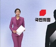 [전략공천] 21대 총선 전략공천 성공률 비교해보니…