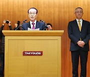 Convincing smaller creditors key for Taeyoung workout