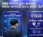 Korea likely to launch independent space agency in May 2024