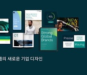 폭스바겐"미래 모빌리티 비전 보여주겠다"