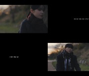 이하이, 신곡 MV 티저 추가 공개…16일 컴백