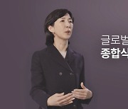 WSJ가 주목한 '불닭의 어머니' 김정수… "66조 시장 뒤흔든 여성"