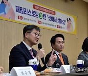 [머니S포토] 이기일 보건복지부 제1차관, 저출산 관련 정책 소개