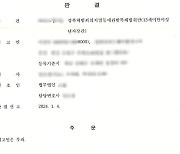 “12살 딸 수갑채워 성폭행한 36살男, 왜 무죄?”…14살·158㎝에 발목잡혔다