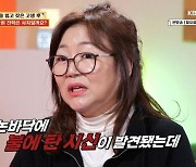 "퇴근 후 사라진 남편, 논바닥서 불에 탄 시신으로 발견" 충격 사연