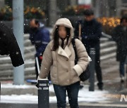 대설주의보 발령된 서울