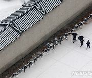 경복궁 돌담길 걷는 시민들, 전국에 많은 눈