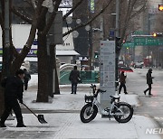 눈 내리는 서울