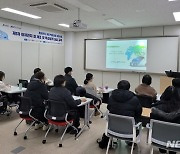 전북도, 이차전지 미래 전문인력 양성 본격 추진