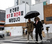 용산전자상가 일대, 신산업 중심지로 육성