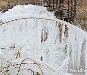 주렁주렁 매달린 고드름