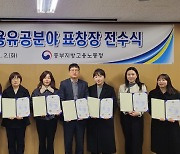 인천공항 '2023년 고용노동행정 유공포상’…지역 고용 활성화 공로