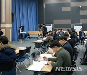 신년 기자회견 연 서거석 전북교육감