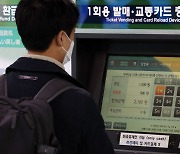 서울 지하철 기본요금 하반기 150원 인상… "7월 인상은 결정된 게 없어" [뉴시스Pic]