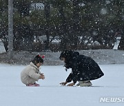 엄마와 만드는 겨울 추억