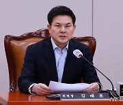 발언하는 김태호 외교통일위원회 위원장