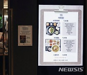 식단가 인상으로 구내식당 식사비 인상폭 역대 최대