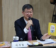 정책관련 자료 들어 보이는 이기일 보건복지부 차관