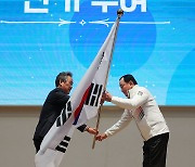 2024 강원동계청소년올림픽대회 대한민국 선수단 결단식, 단기수여