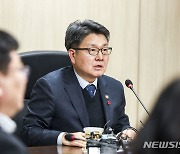 사교육 카르텔 긴급 점검회의 주재하는 오석환 차관