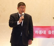 축사하는 김경진 전 국회의원