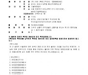 아하, 30kW급 전기차 충전 파워모듈 특허 등록… PCT 출원도 완료