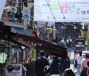 지난해 동행축제 매출, 목표액 3조원 넘어서