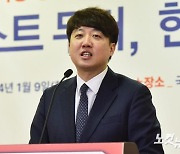 축사하는 이준석 전 국민의힘 대표