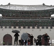 서울 전역 대설주의보