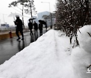 서울 전역 대설주의보