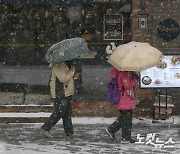 서울, 경기 대설주의보, 퇴근길 비상