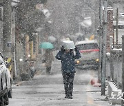 대설주의보 발령된 서울