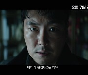 '데드맨' 조진웅, 1천억 횡령 누명 쓰고 죽었다?