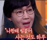 "어차피 은퇴" 최양락, 죄가 한 두가지가 아니네..팽현숙 '열불' 왜? ('돌싱') [Oh!쎈 종합]