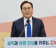 '선거법 항소심' 앞둔 서거석 교육감 "진실의 힘을 확실하게 믿는다"