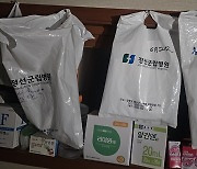 정선 고한서 80대 전직 군의관 '고독사'