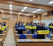 한국생활개선무주군연합회 농작업 안전 재해예방 실천 캠페인 채택