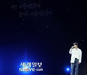 [포토] 규현 '우린 사랑이었을까'