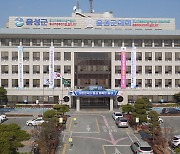 충북 음성군, '대한민국 지역경제대상' 3관왕 쾌거