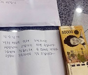 '어려울수록 온정 나누는 이웃들'…전북 곳곳서 익명 기부 잇따라