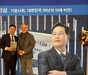 박영기 민주당 성남수정 예비후보 북콘서트… “시민과의 소통이 가장 중요, 양극화 문제 해결할 것”