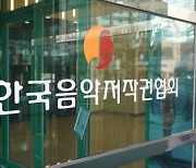 K-팝 음반 1000만 장 시대···저작권료도 첫 4000억 돌파