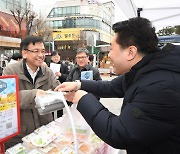 [세종시 돋보기] 현장방문 AS 주문한 최상목···"기자 없이 찾아가라"