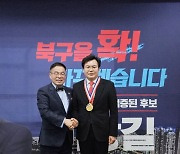 이상길 전 대구부시장 음식문화 국제기구 한국 명예대사 위촉