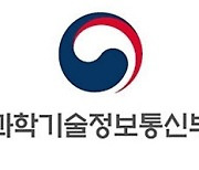 하위 20% 구조조정···국가R&D 평가방식 개편 추진