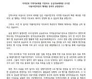 부산의료발전협회 “응급의료체계 무시한 더불어민주당 행태 강력 규탄”