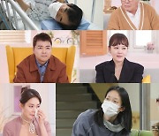 '이혼' 안현모, 무슨 사연 털어놨길래…녹화장 '눈물바다'('아빠하고나하고')